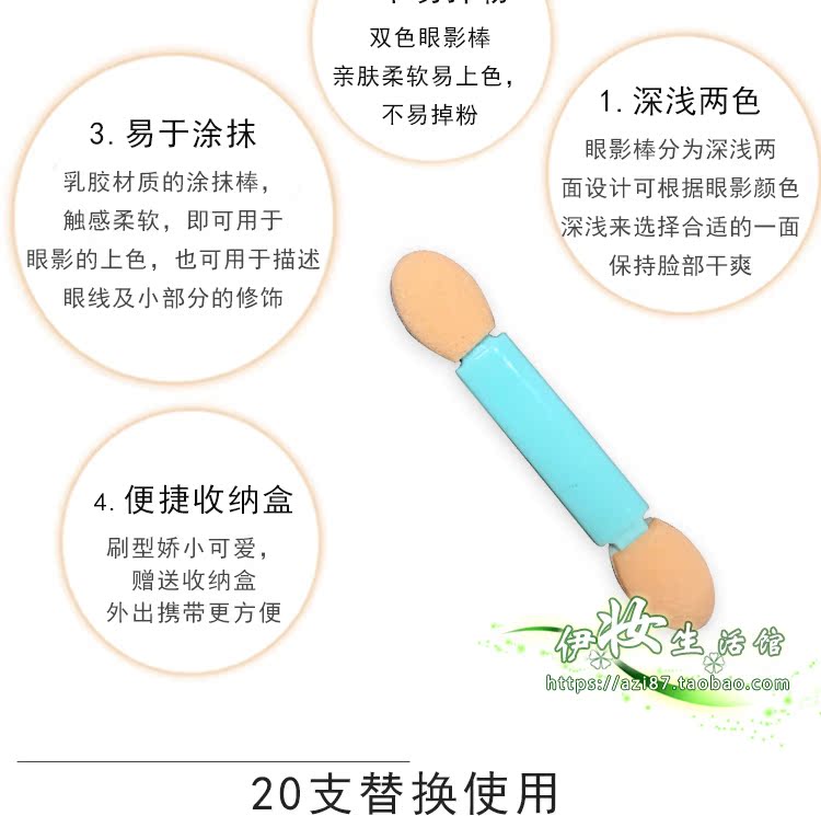 Marian đôi mắt bóng / cọ bọt biển bảng mắt odbo