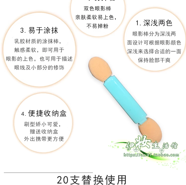 Marian đôi mắt bóng / cọ bọt biển