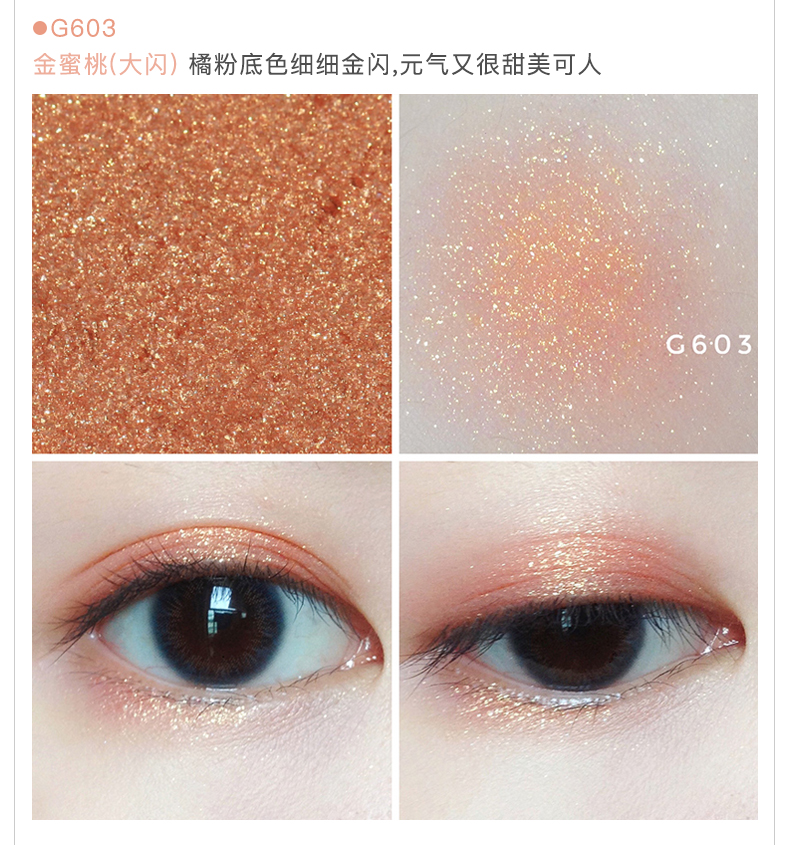 娜 の Judydoll màu cam đơn sắc phấn mắt G501 G99 ánh sáng bầu trời đầy sao ~ bảng màu mắt 3ce