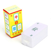 Plastic mahjong tiles 136 travel plastic mahjong tiles senior PVC durable plastic mahjong tiles
