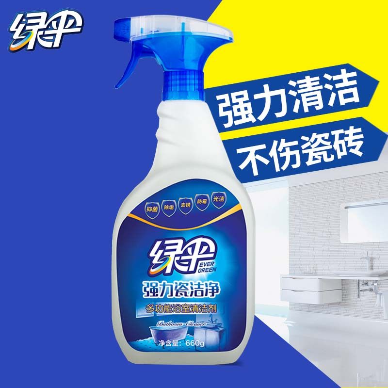 Green umbrella tile cleaner clean porcelain net 660g*1 bottle powder room floor tile stainless steel cleaning floor porcelain clean