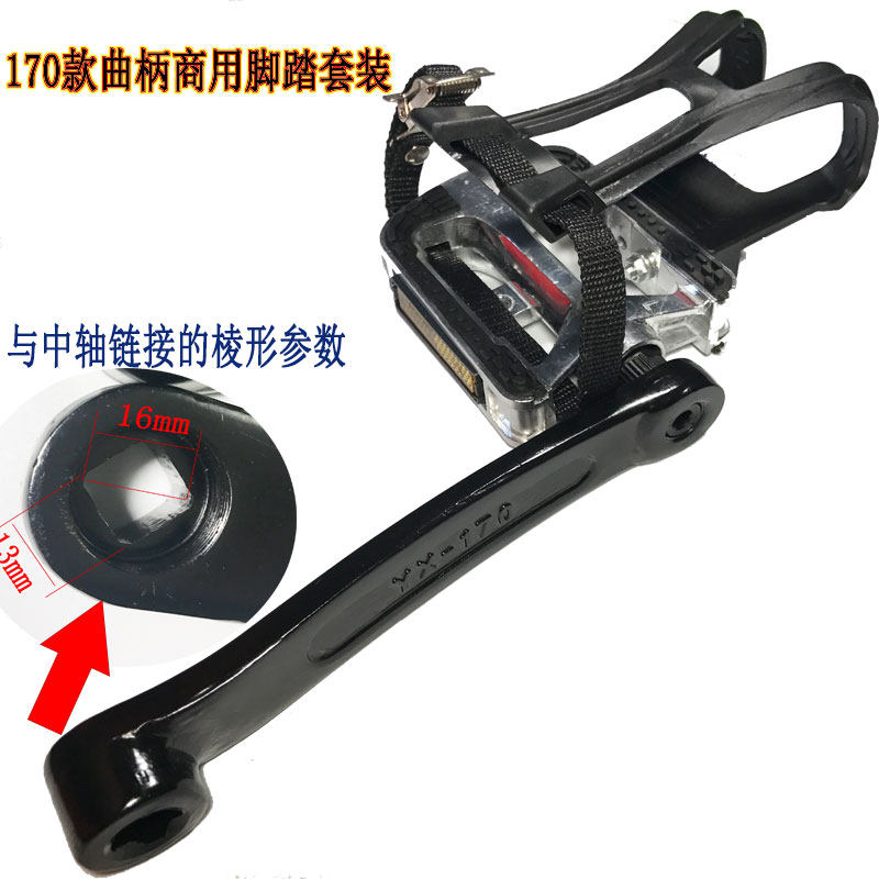 Fitness Car Accessories Crank Fitness Bike Pedalling Foot foot Scooter Power Arm Sports Bike 170 Packaged