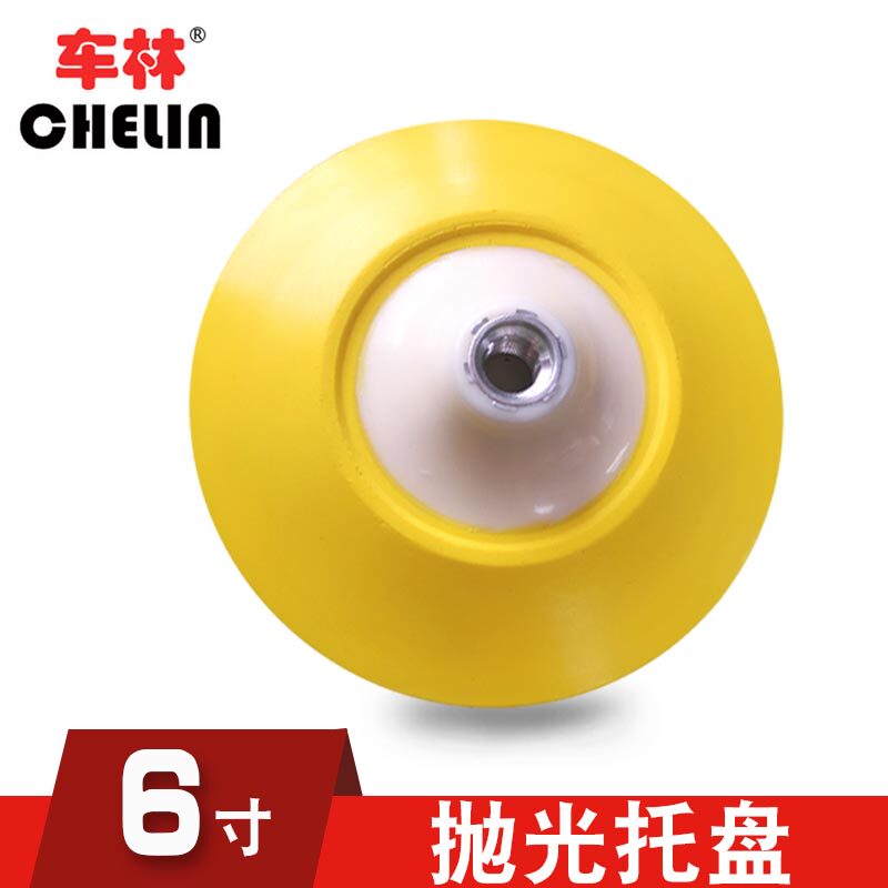 5-inch electric angle mill chassis pull down sheet Self-adhesive disc Pneumatic grinding machine Grinding Machine polishing machine Depan 6 inch suction cup