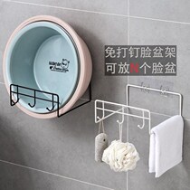 Wash rack non-perforated wall hanging hook toilet hanging basin artifact storage rack bathroom storage rack put basin household