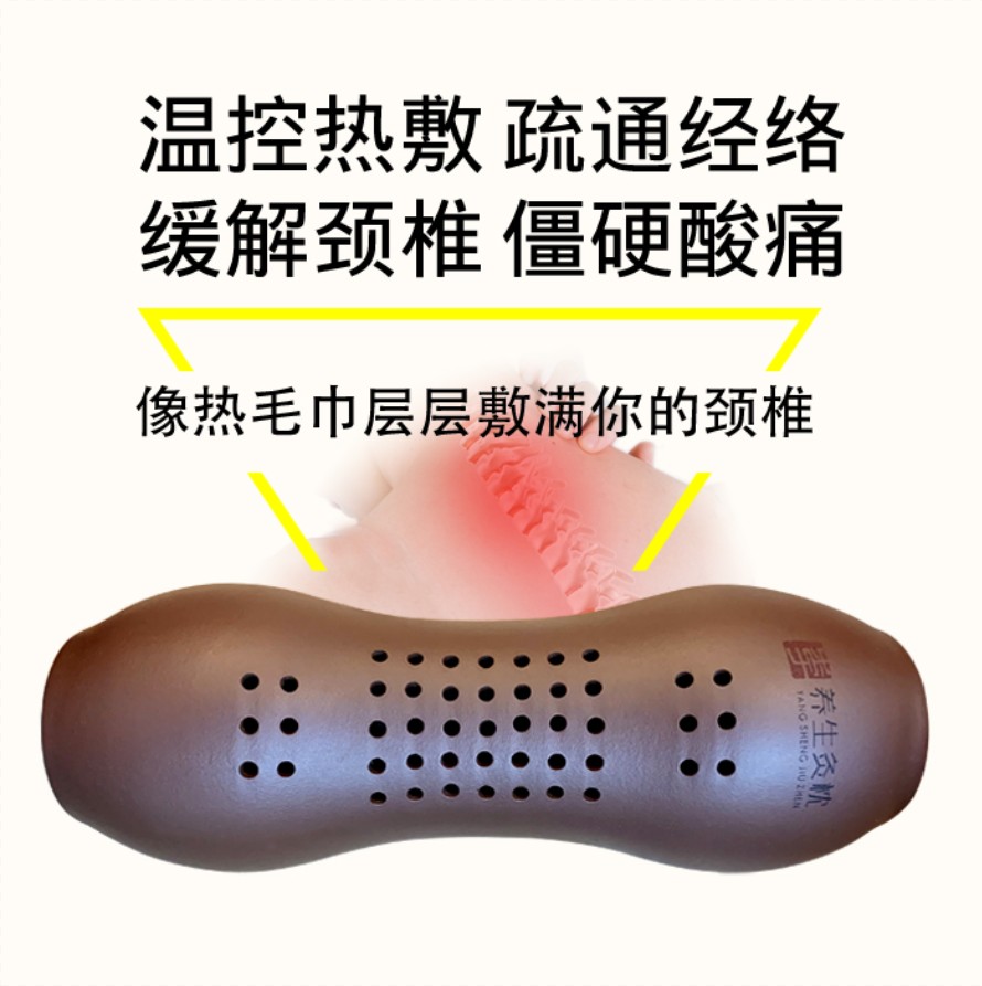 Purple Sand Moxibustion Pillows Cervical Spine Repair Special Health Care Lumbar Warm Moxibustion Aids Moxibustion Aids Sleep Heating Neck Pillow Ai Jars