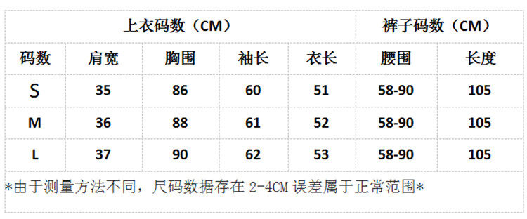 Стильные костюмы 小香风圆领套装女2025年春季新款时尚轻奢气质名媛阔腿裤两件套