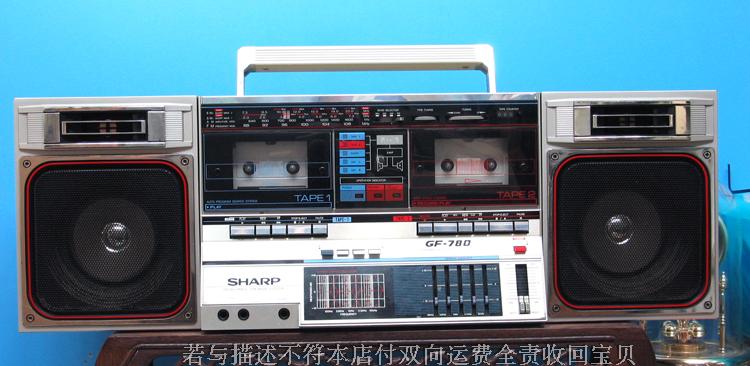 Bogu Tood 90 phase performance flawlessly original Sharp recorder GF 780 old recorder NO 833