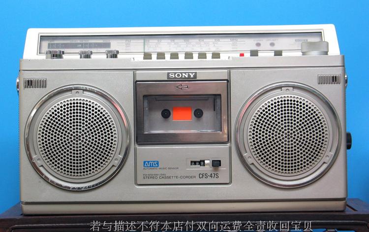 Bogu Taode full function Sony recorder CFM-47s old recording machine audio No 869
