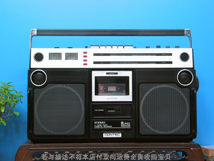 Bogu Tood Classic old Kang Yi recorder 9813 - 2s old recorder No 916