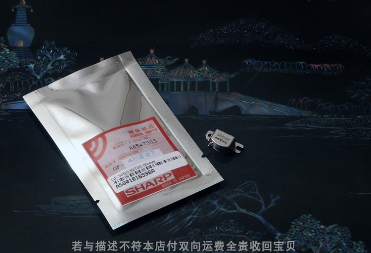 Sharp Repair Station Replacement Substitute Sharp Catch GF - 700 GF - 7500 Magnet Head