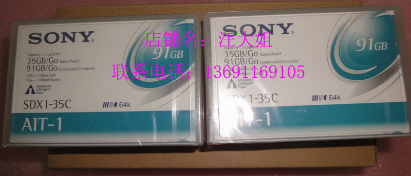 New Sony SONY SDX1-35C data tape 35GB-90GB AIT-1 Backup tape 