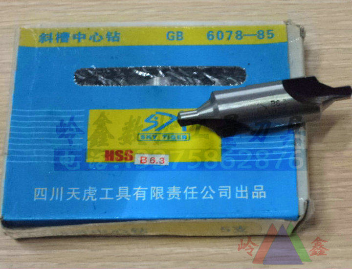 Sichuan Chuangong Tianhu B type 172 center drill B 1 1 5 2 2 5 3 3 15 4 5 6 6 3mm