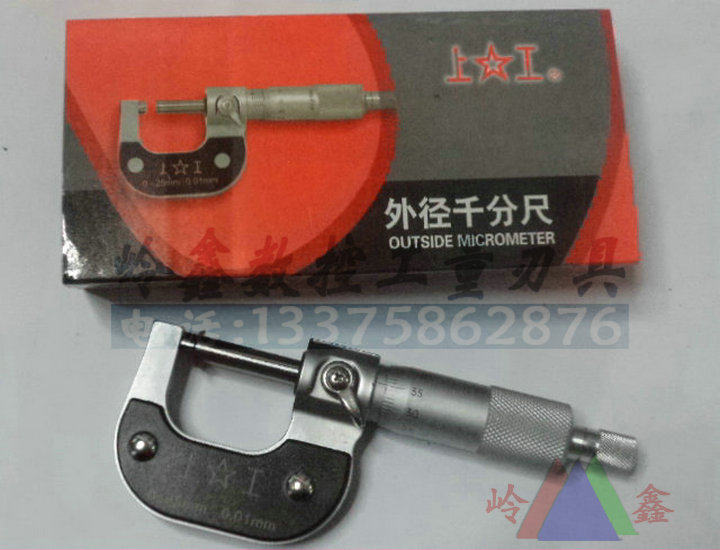 Positive-on-work outer diameter micrometer 0-25-50-75-100-125-150-175-200-300mm