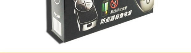 Iron General xe máy chống trộm chống cắt một dòng chức năng khởi động đôi báo động từ xa thiết bị chống trộm - Báo động chống trộm xe máy khóa chống trộm xe máy wave