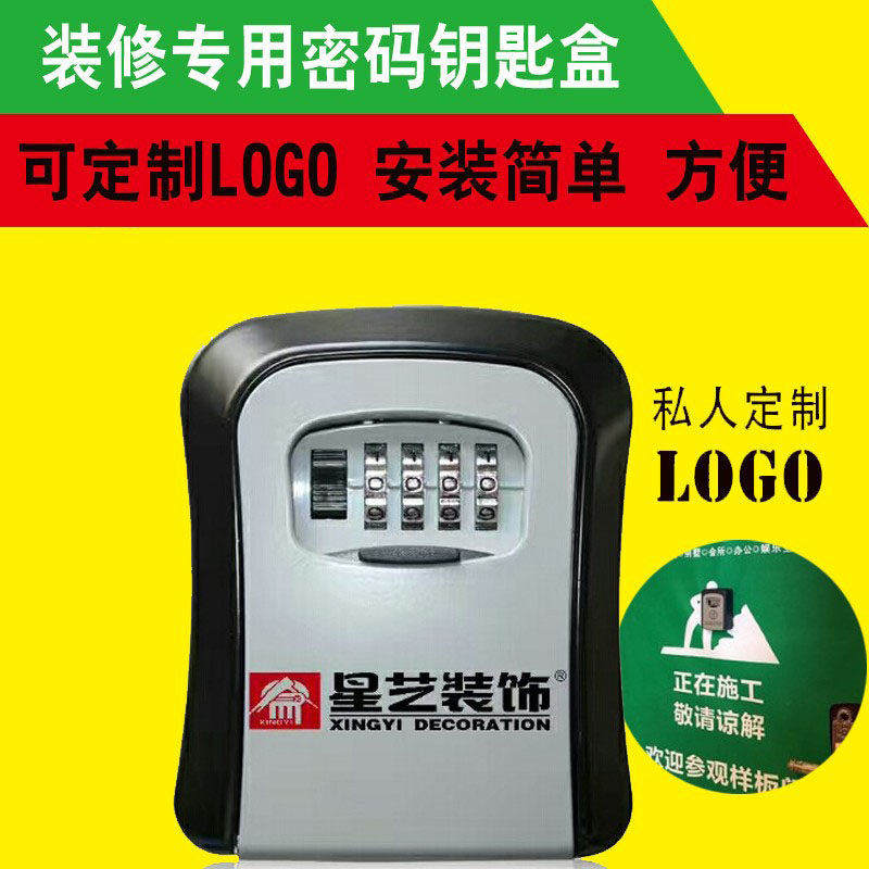 Decoration company cat eye key lock keybox hostel key keyboard box custom logo cryptobox