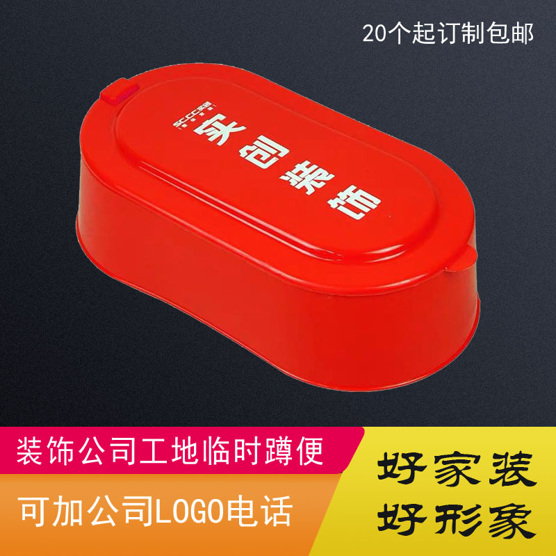 Decoration toilet Temporary squat toilet Simple plastic toilet large toilet construction site non-disposable odor-proof pit