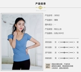 Красная танцевальная обувь Тонкая хлопчатобумажа с куриным крылом топ -танцевальная одежда, заправка, коротко -гусеничные массовые танцевальные танце