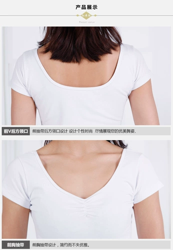 Красная танцевальная обувь Тонкая хлопчатобумажа с куриным крылом топ -танцевальная одежда, заправка, коротко -гусеничные массовые танцевальные танце