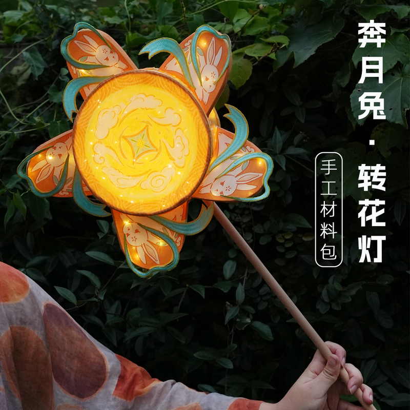 New Year Lanterns by a Bamboo Craftsman Girl, Moon Rabbit Spinning Lanterns, DIY Hejin Intangible Cultural Heritage Windmill Lanterns, Children's Holiday Gifts