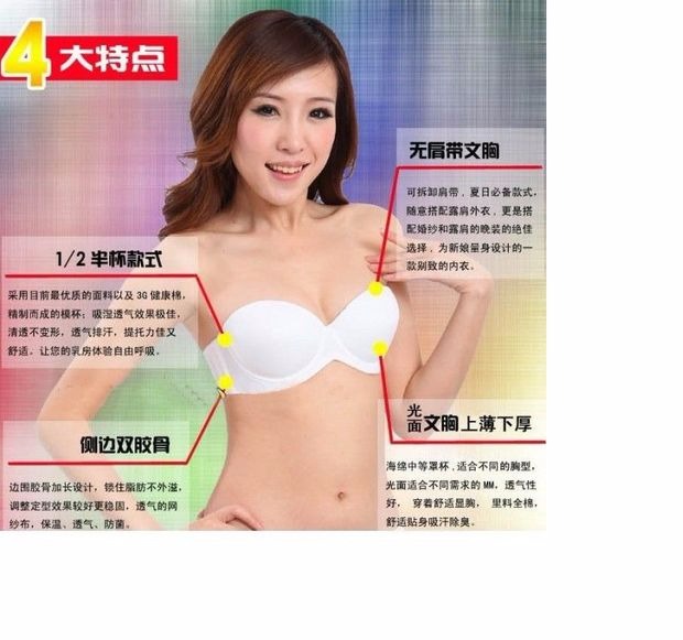 Áo ngực nhỏ quây dày áo ngực vô hình dán tập hợp váy cưới chống trượt ống quần lót nữ nửa cốc áo lót thể thao 