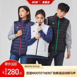 Daolang Korea Mooto Official Channel Sports Cotton Vest New in 3 Colors, Stylish and Warm Without Obstruction