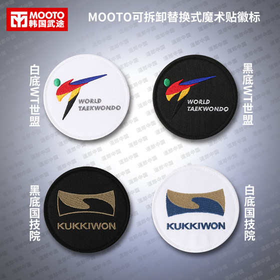 Mooto interchangeable armband Kukkiwon backpack