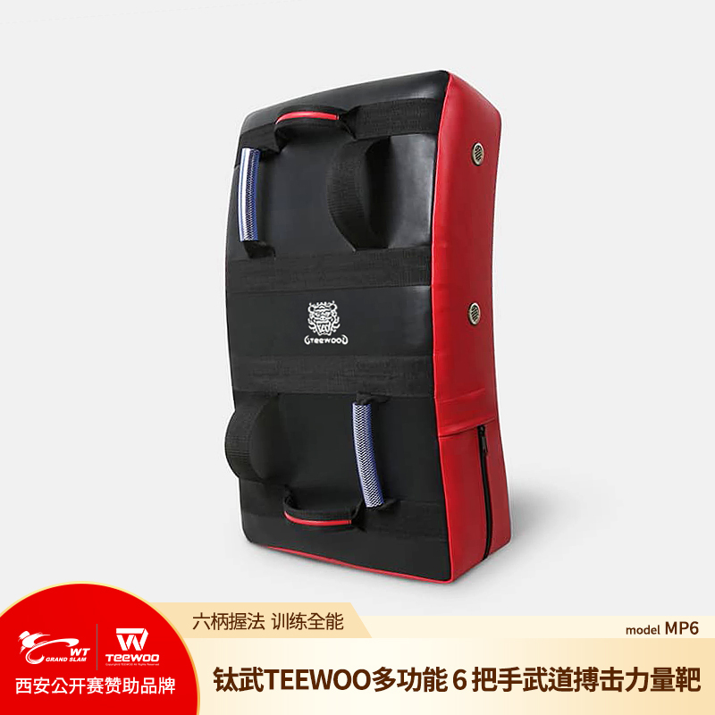 Daolang Teewoo Titanium Martial Arts Target for Taekwondo, Boxing, Fighting, Sanda, Karate, Multi-Purpose Large Square Target, Strength Target