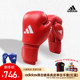 Genuine leather boxing gloves adidasAIBA specifications