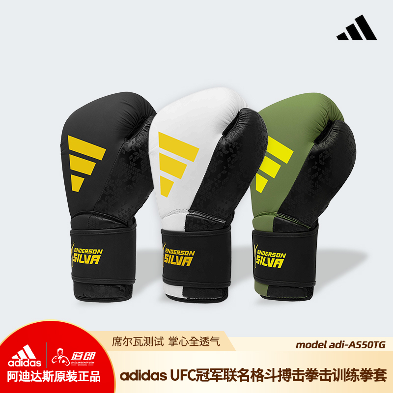 Dorong Adidas Ufc Championship Collaboration As50 Breathable Muay Thai Fighting Mma Gloves Dorong Adidas Ufc Championship Collaboration As50 Breathable Muay Thai Fighting Mma Gloves