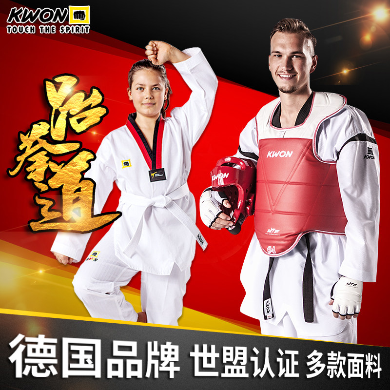 Germany KWON brand taekwondo suit Children adult long sleeve taekwondo suit Adult race track suit training clothes