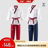 Daolang Korea JC Jerekia Children