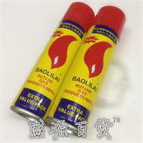 Medium 180ml glue gas nozzle gas tank red lid universal lighter special gas liquid