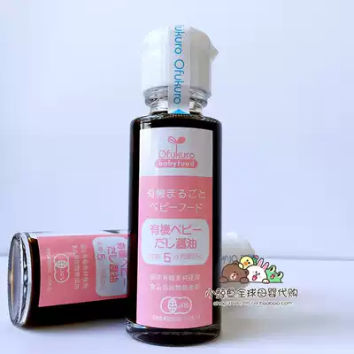 Recommended Japanese native flavor thousands of infants and young children without organic soy sauce baby food seasoning children condiment