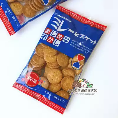 Delicious Recommended Japanese native Nomura calcium-containing whole wheat grains healthy cookies Tianri salt small round cookies 130g