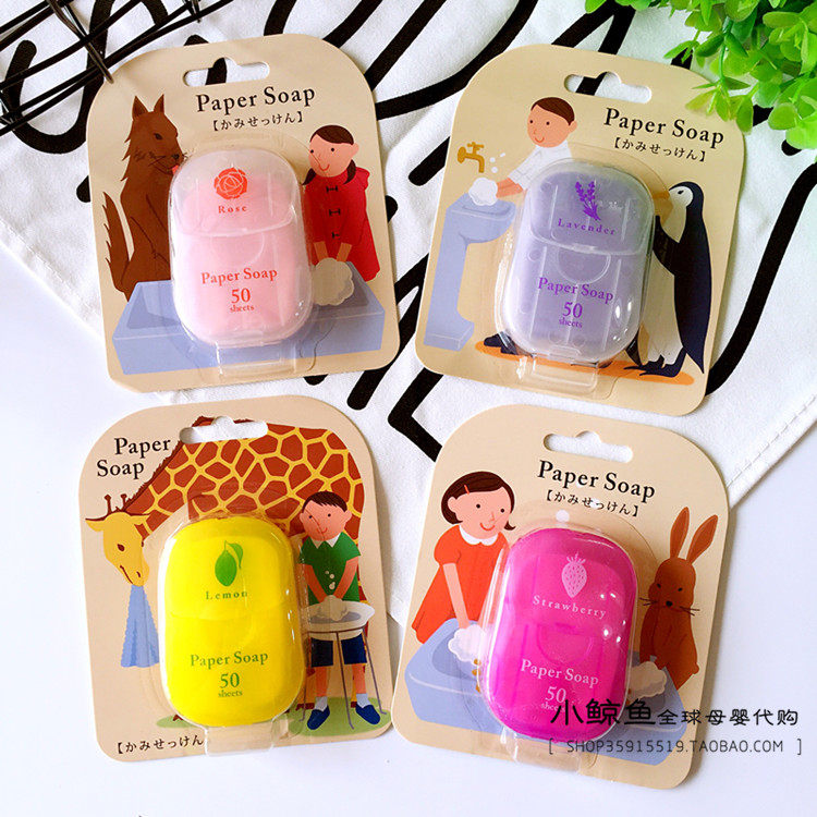 Japan Paper Soap Solid Lotion Sheet Outdoor Travel Scribe Soap Baby Wash Soap Paper 50 pieces