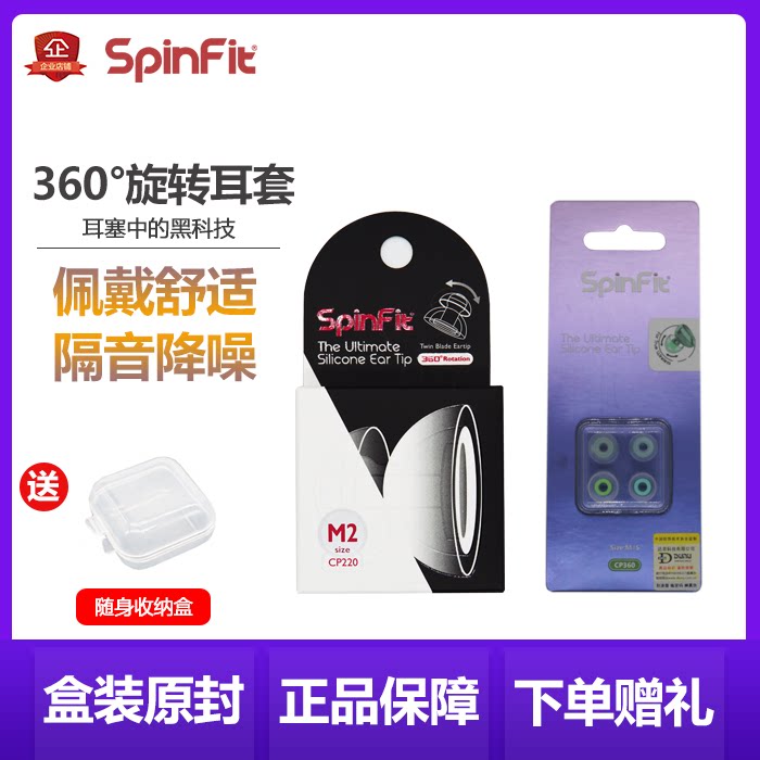 Spinfit SF sleeve WF-1000XM4 BUDS CP360CP1025 true wireless headphone swivel earplug sleeve