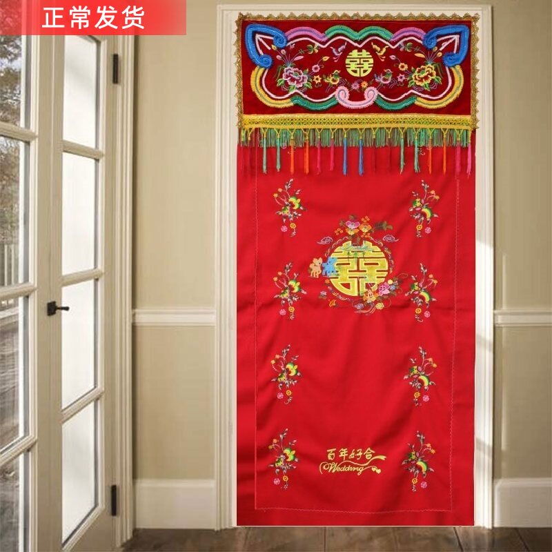 New Shaanxi Province Buyi Supplies cat head door lintel red embroidered door curtain partition window married wedding house sending sticky hook