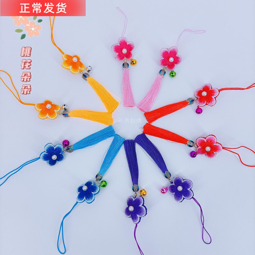 Deceit success ~ Love for good fortune Peach Blossom with Embroidered Pendant Accessories hanging accessories Girl Hearts Gifts