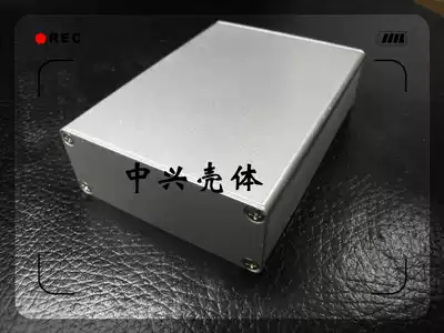 Aluminum extruded material shell integral aluminum shell controller aluminum box circuit board aluminum shell AD-50:29*74 * 100mm