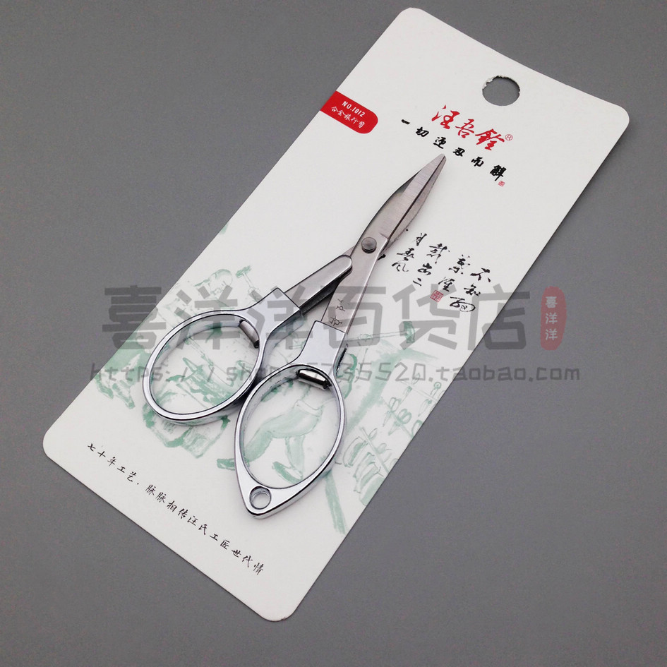 Wang Wuquan alloy portable travel cut and folding mini small scissors cut with nail clippers for fishing cut and lead leather