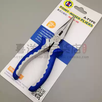 Xima tools 6 inch American pointed nose pliers