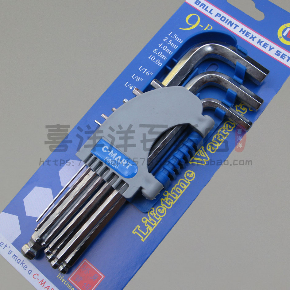 Sima Tool Nine Pieces Of Ball Head Lengthened Inner Hexagon Wrench
