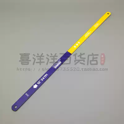 Alide Bimetallic saw blade hacksaw blade hacksaw blade