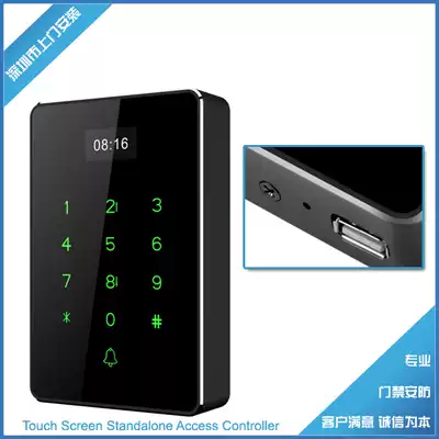Touch access control machine multi-function New Touch access control Machine USB Access Control Machine