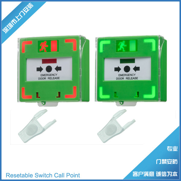 SCP100 resettable emergency switch Resetable Switch Call Point