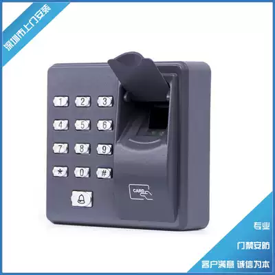 X6 fingerprint access control machine X6 fingerprint access control All three-in-one access control machine with doorbell button