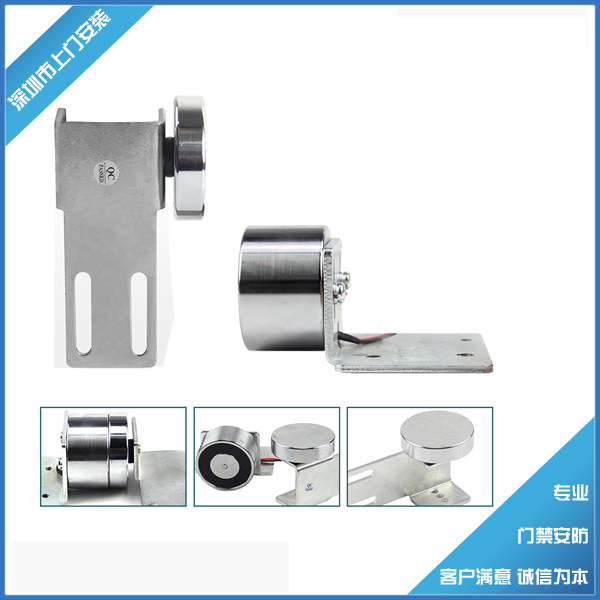 Automatic door Magnetic lock flat push door Magnetic lock 70KG Magnetic lock translation and translation door Magnetic lock