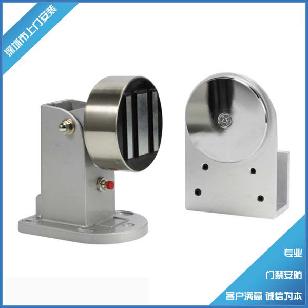 Fireproof door electromagnetic door suction belt U bracket Door Holder glass door special door suction belt U clamp