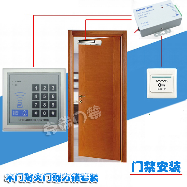 Office access control system set Changsha access control glass door swipe card access control Changsha access control machine monitoring installation