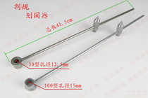 30 type torch pulley 100 type cutting gun round cutter cutting gauge round cutter cutting gun special drawing compass